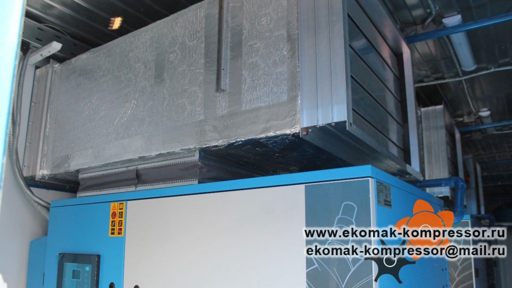 Вентиляция - модульная компрессорная станция Ekomak