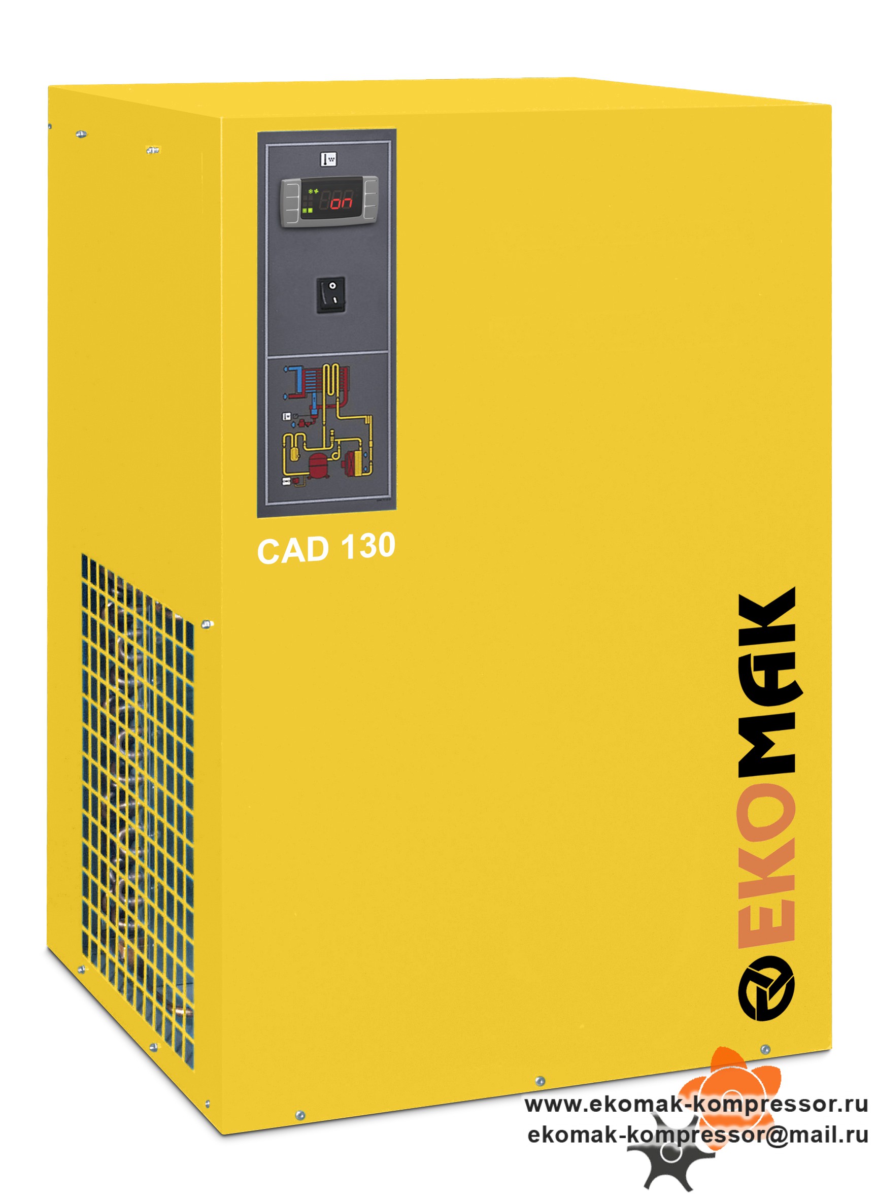 Осушитель CAD 130 ⋆ Осушители Ekomak ⋆ Блог Экомак