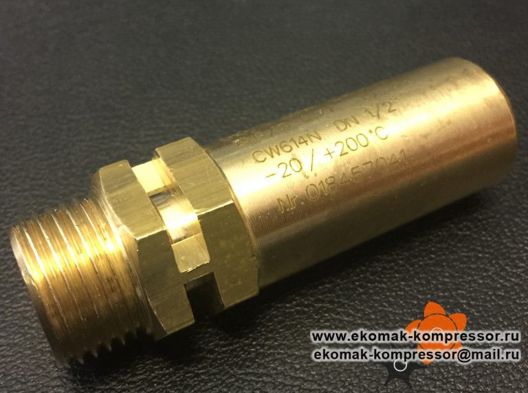 Подрывной клапан 2205721592, 2205-7215-92 ? Блог Экомак